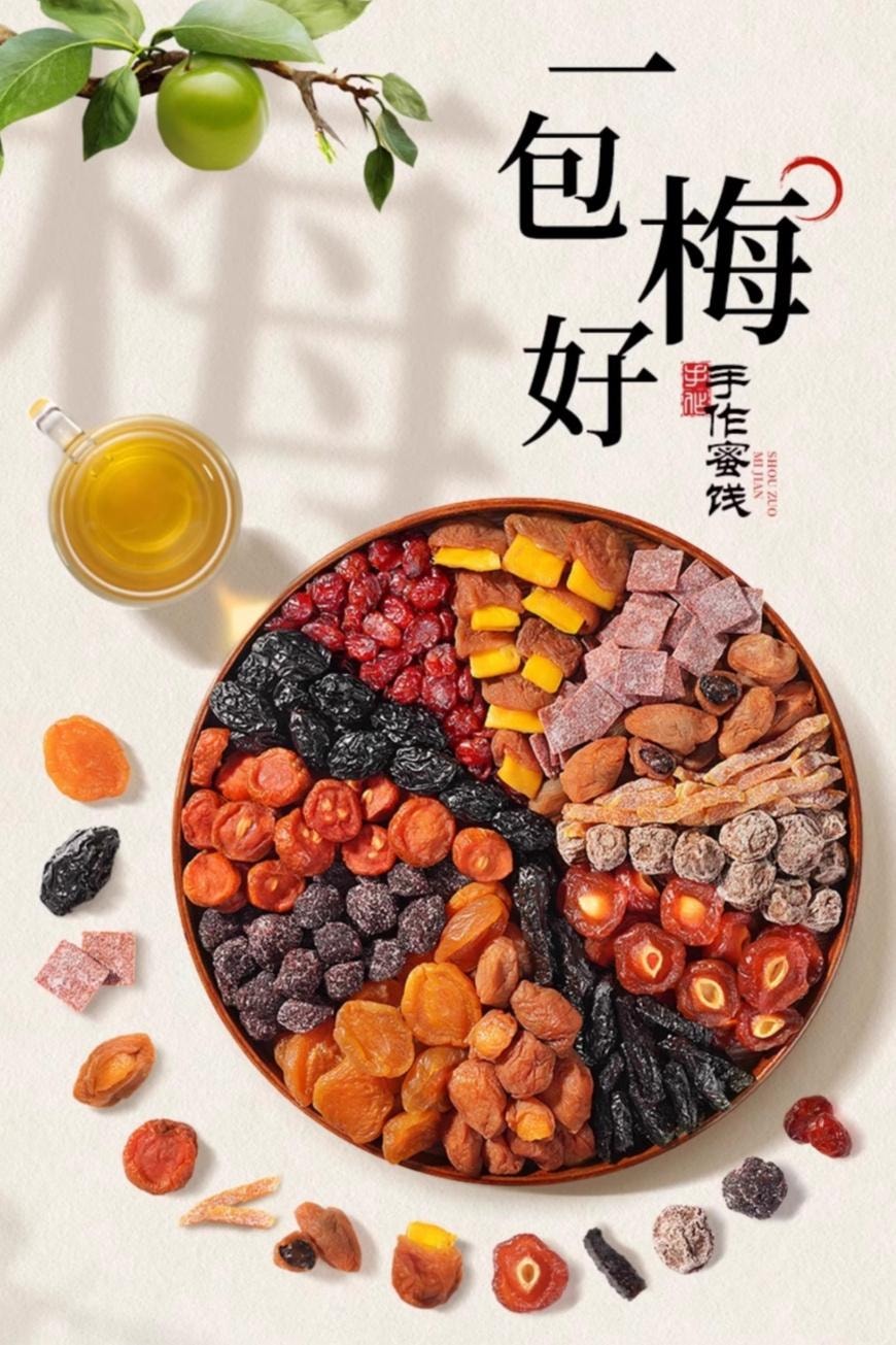 【中國直郵】 牧果人 混合蜜餞果脯果幹 網紅果脯組合500g