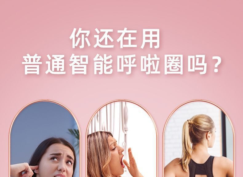 【中國直郵】中歐 智慧呼拉圈收腹加重瘦腰肚子搖搖圈美腰健身女成人運動 夕霧藍
