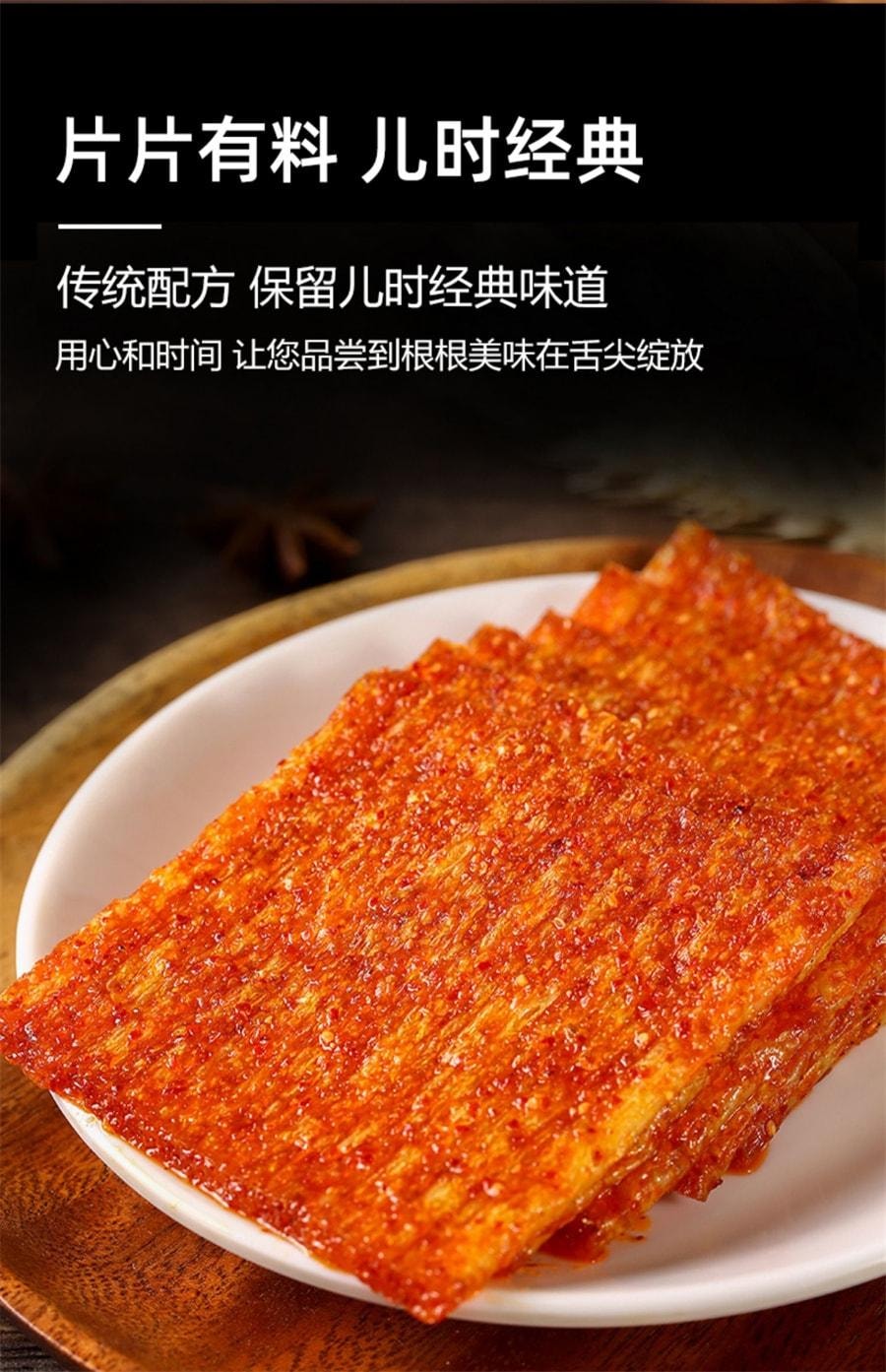 【中國直郵】 玉峰 仙人掌辣條網紅零食大辣片休閒小食品湖南麻辣麵筋兒時小吃 2包裝(22g/1包)