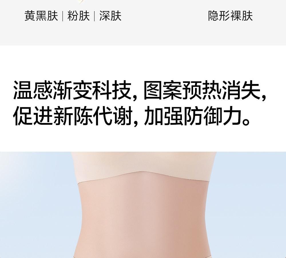 【香港直邮】 草本初色 安全裤内裤二合一粉底肤+自然白2件XL码 无痕隐形