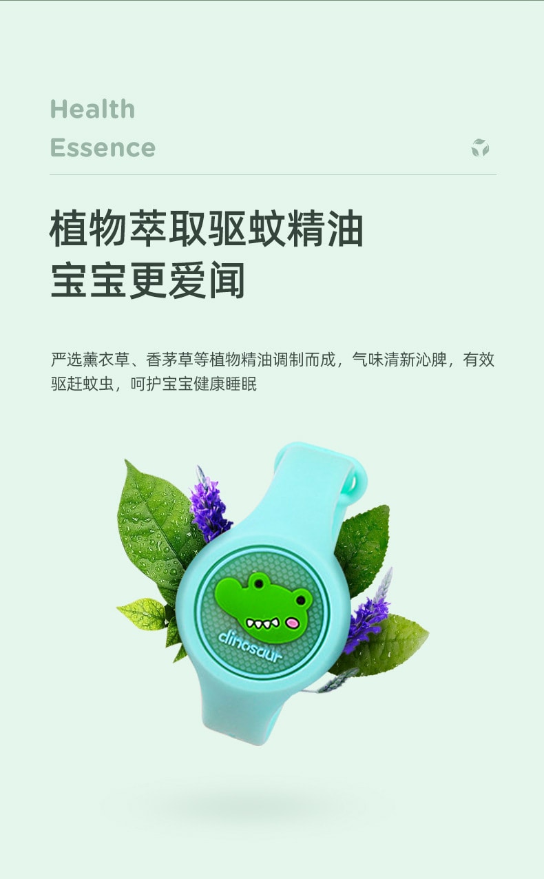 【中国直邮】爪哇岛发光驱蚊手环婴儿童女生版宝宝恐龙驱蚊扣户外神器手链大人防蚊贴 五个装 (颜色随机)