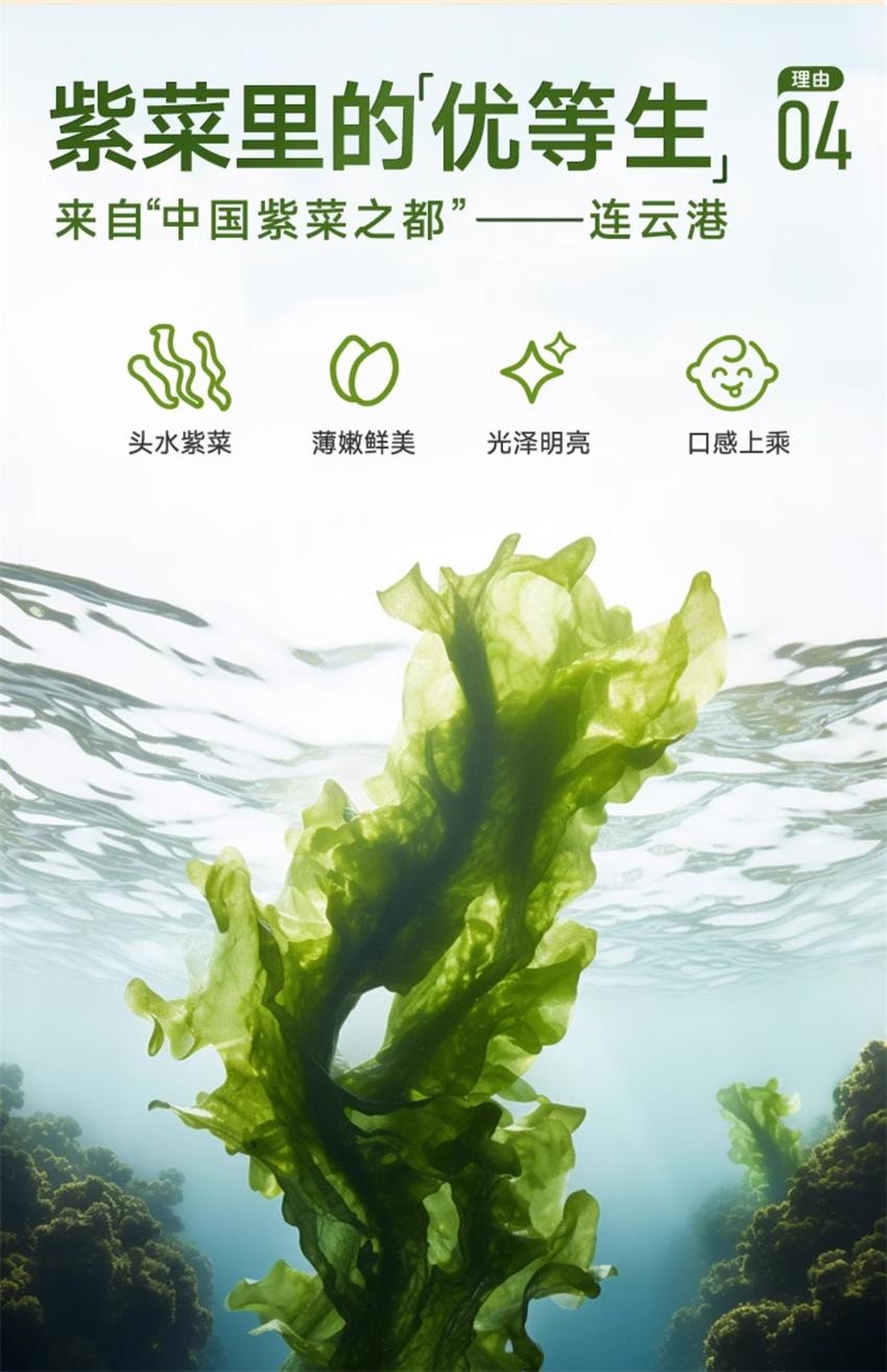 【中国直邮】 不二宝贝 鳕鱼肉松海苔拌饭碎 儿童无添加蔗糖 宝宝婴儿辅食拌饭 40g/罐