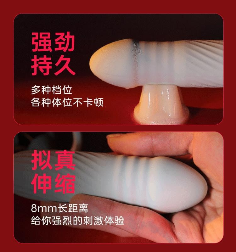 【中国直邮】 Mizz zee 谜姬 口爱花伸缩跳蛋震动成人玩具情趣用品女