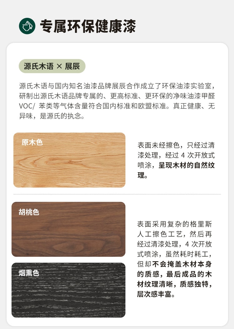  源氏木语 客厅实木小圆桌铁艺边几0.44米