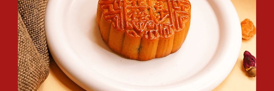 上海杏花楼 特制玫瑰豆沙广式月饼礼盒 8枚装 800g【中秋伴手礼】