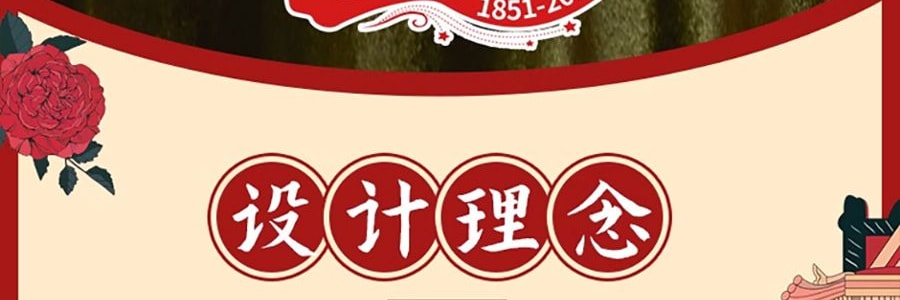 上海杏花楼 特制玫瑰豆沙广式月饼礼盒 8枚装 800g【中秋伴手礼】