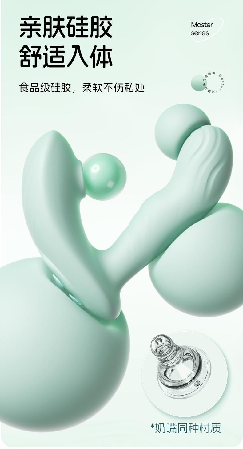 JISSBON傑士邦 Master唄嘻歡遙控跳蛋穿戴靜音砲機 外出情趣玩具 湖蘭色1件