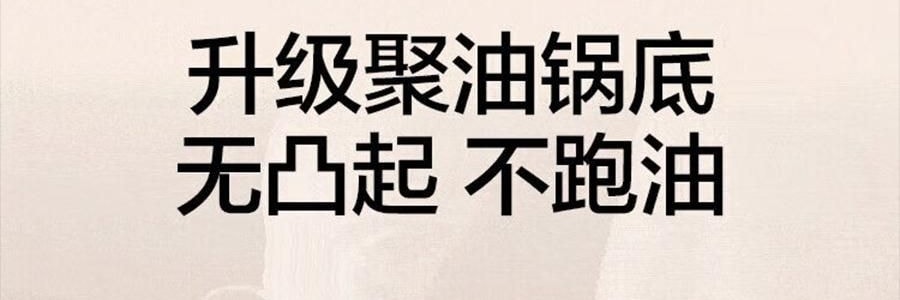 BUYDEEM北鼎 不粘锅 星空黑烤肉锅 导热快易清洗 露营聚餐适用 PL72/A1 32cm 
