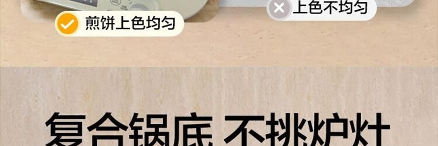 BUYDEEM北鼎 不粘锅 星空黑烤肉锅 导热快易清洗 露营聚餐适用 PL72/A1 32cm 