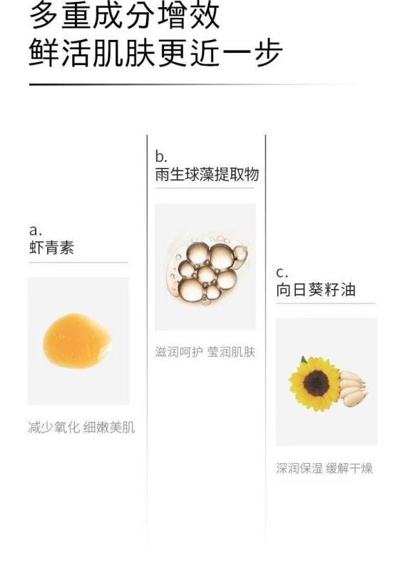 【中國直郵】 HAA 蝦紅素柔和水感卸妝油 眼唇臉三合一水油雙卸 乾濕兩用 敏感肌可用 150ml