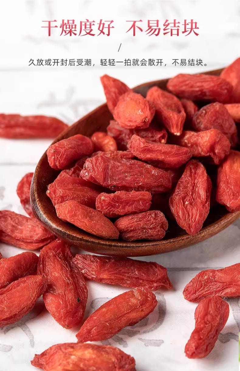 【中華老字號道地藥材】雷允上 枸杞 200g 寧夏枸杞正宗頭茬特優級紅枸杞大果粒非野生枸杞頭茬養生泡水【上浮率高】正宗藥材枸杞子