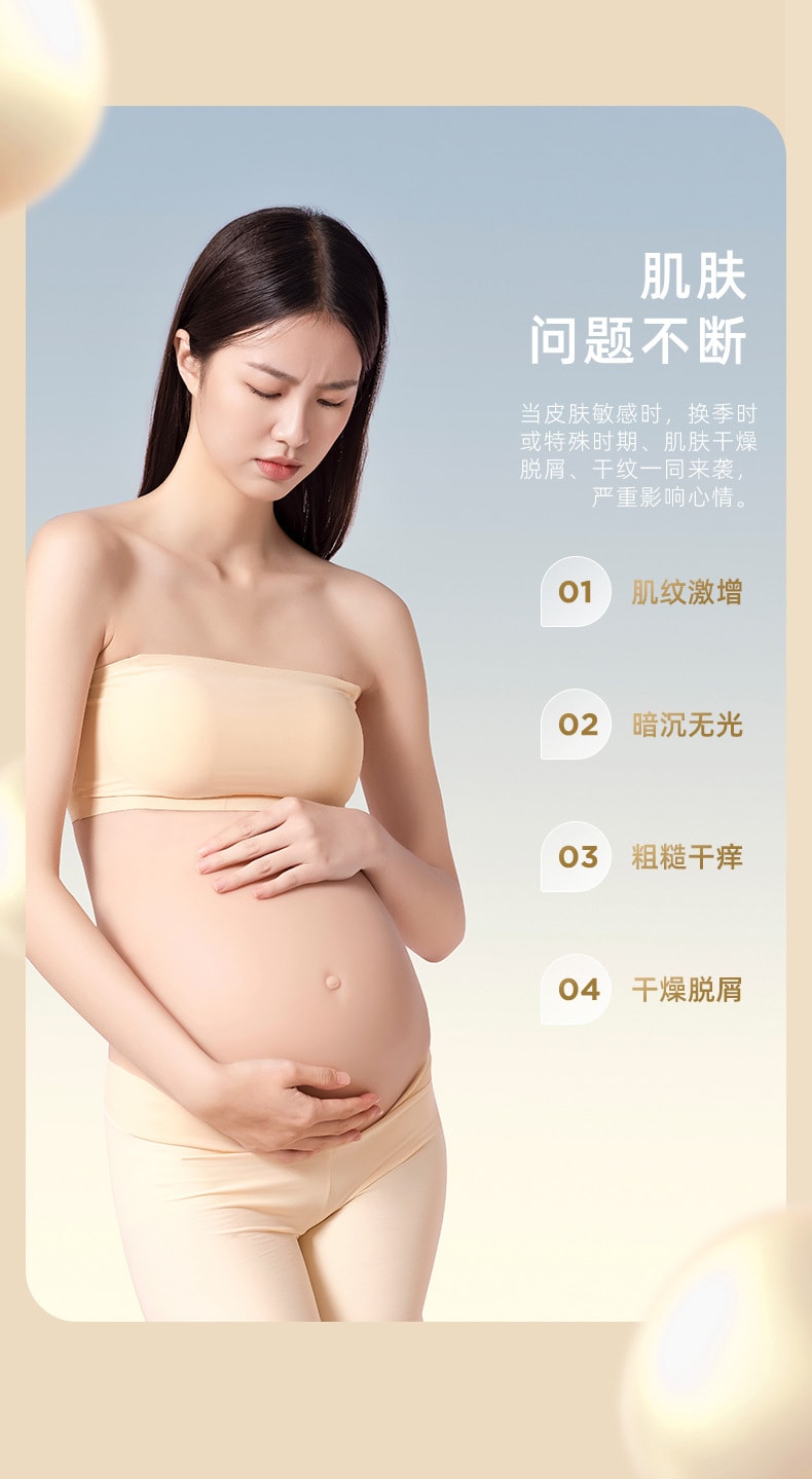 【中国直邮】十月结晶   橄榄油孕妇妊娠纹孕期产后精油身体护肤品可用预防妊娠油  150ml/瓶