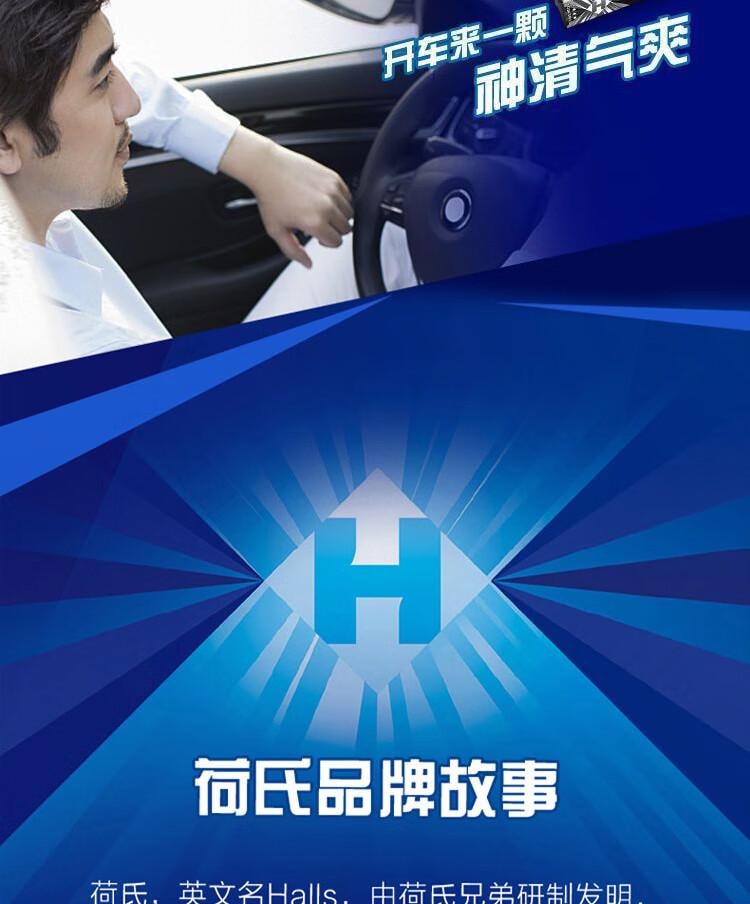 【中国直邮】  荷氏薄荷糖 特强薄荷午夜风暴味三条装102g 开车清爽糖果零食