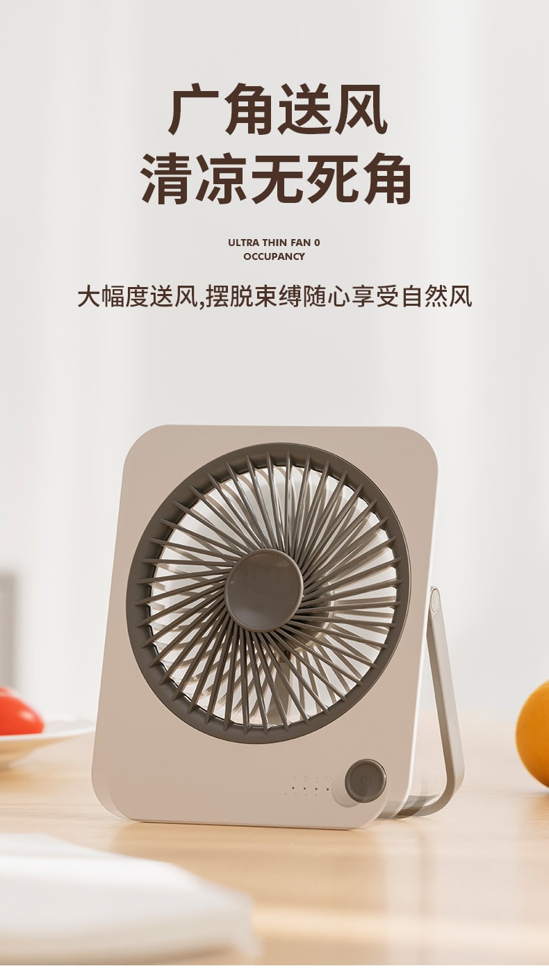 中国DeQian德前 超薄迷你桌面风扇便携折叠充电小风扇 白色 1件
