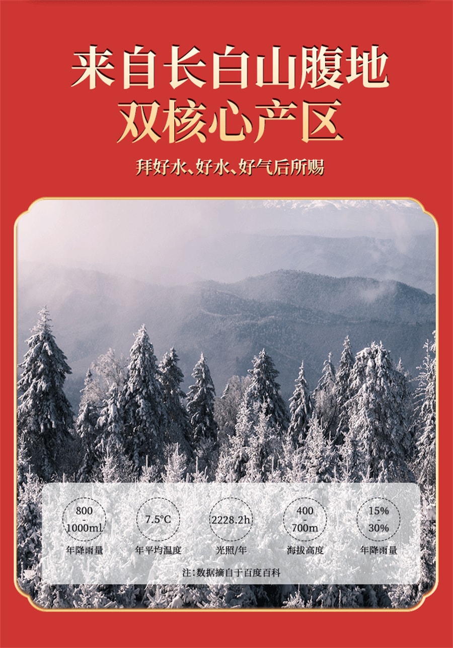 【中国直邮】北京同仁堂  红参片无糖红参片长白山红参切片泡水滋补品  120g/罐