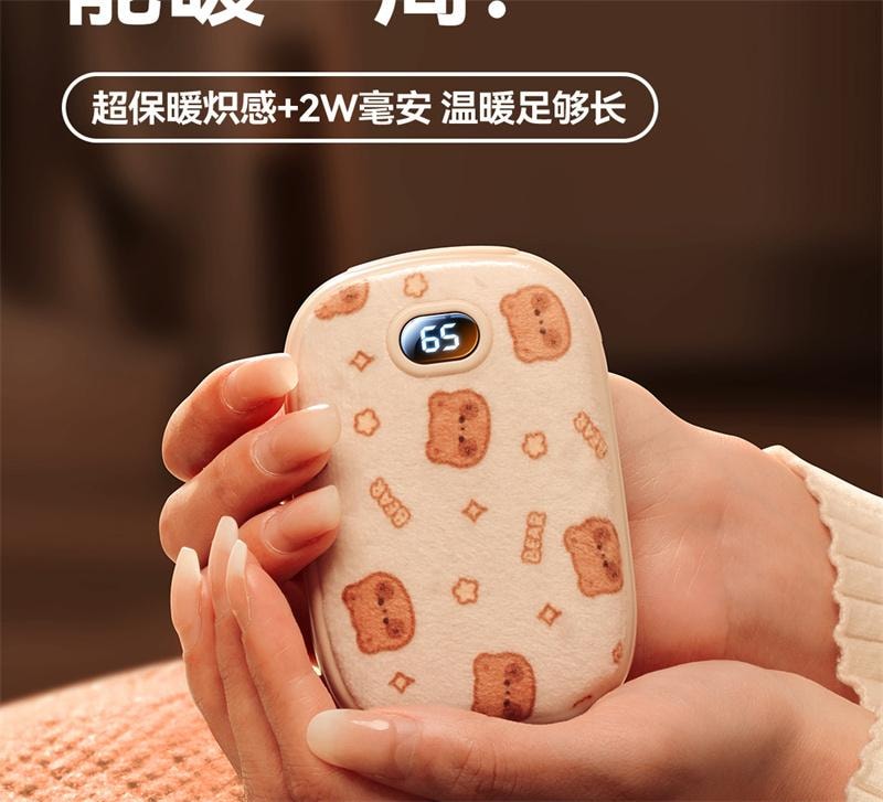 【中国直邮】 亲太太 二合一暖手宝数显充电宝迷你便携随身暖手神器 梧桐米 1个装