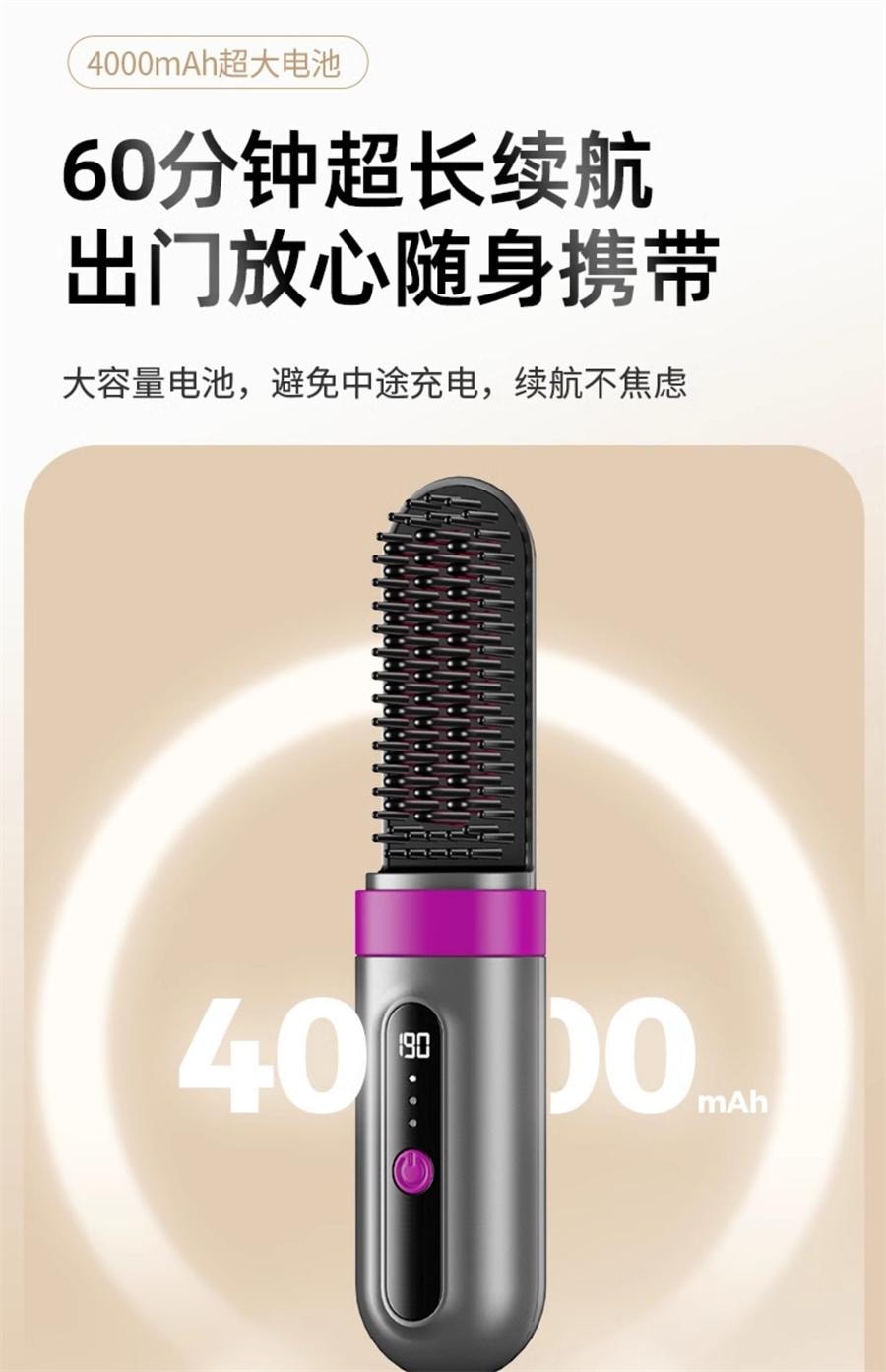 【中国直邮】 ovl 无线直发梳负离子不伤发便携卷发棒直板夹卷直卷两用蓬松神器  无线充电旗舰款