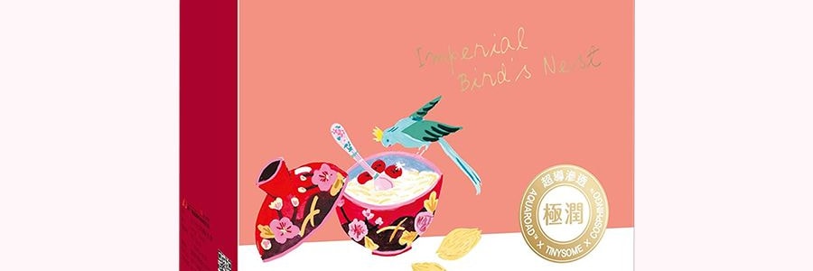 台灣My Beauty Diary我的美麗日記 官燕窩全效滋養面膜 8片入