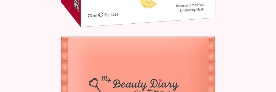 台灣My Beauty Diary我的美麗日記 官燕窩全效滋養面膜 8片入