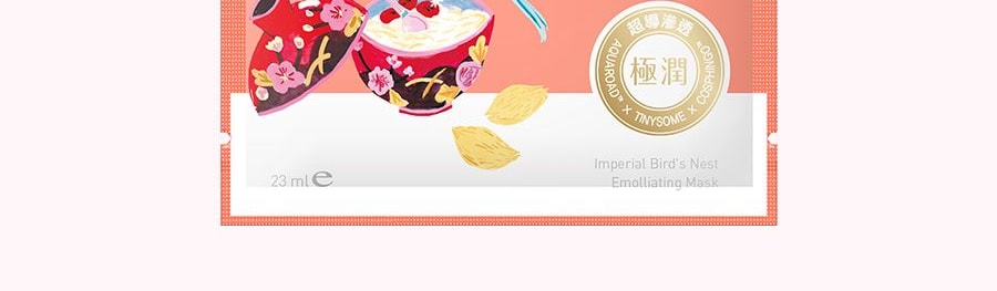 台灣My Beauty Diary我的美麗日記 官燕窩全效滋養面膜 8片入