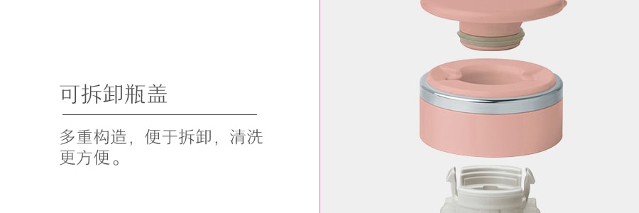 日本ZOJIRUSHI象印 不锈钢保温瓶保温杯子 真空保冷 #玫瑰金 480ml SM-LB48-NP