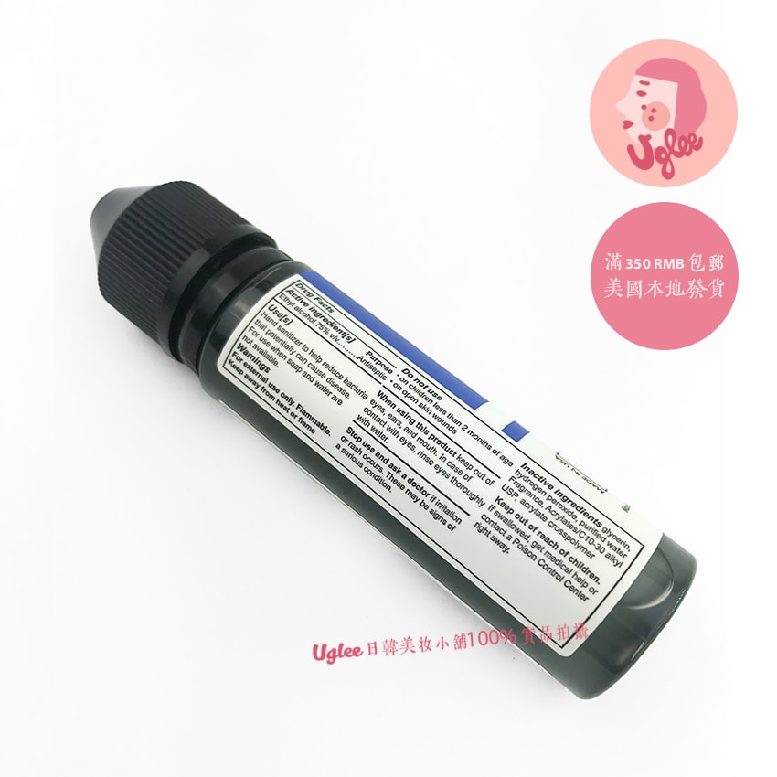 【UGLEE】CLISEN Hand Sanitizer 60ml Alcohol Antiseptic 75% Topical Solution