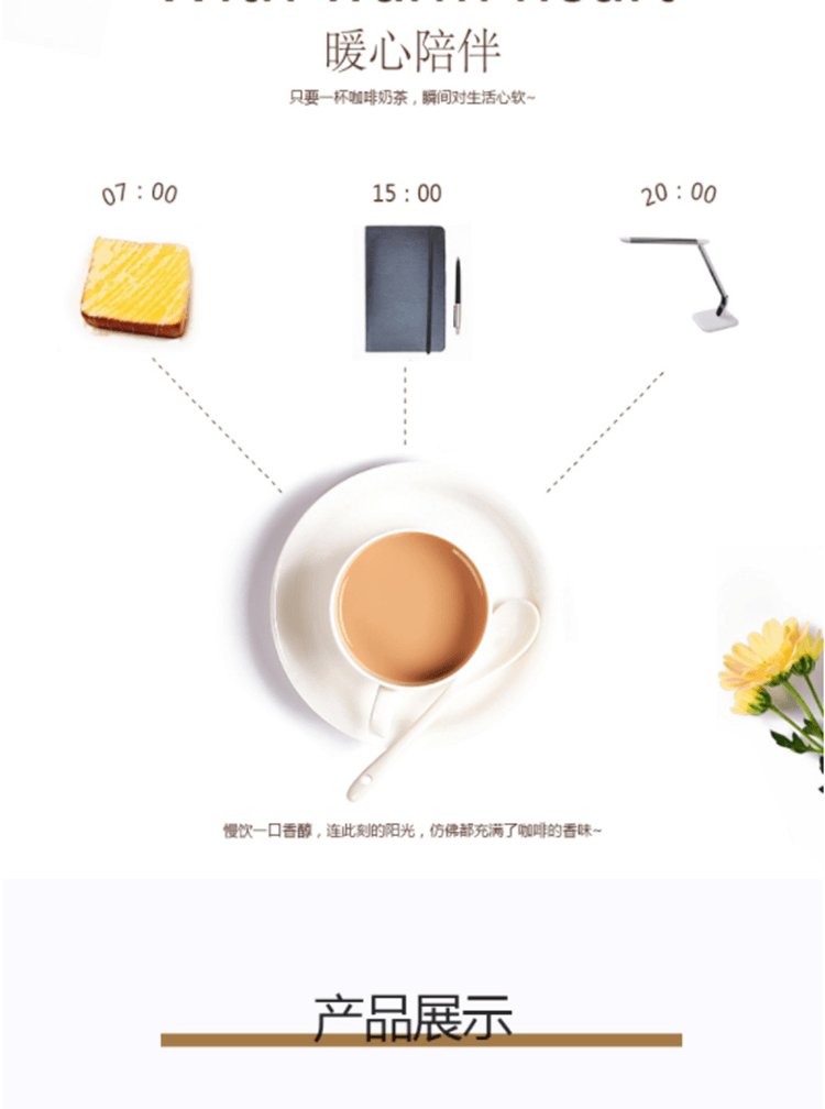 【日本直郵】 日本 AGF Blendy布蘭迪 醇厚微苦拿鐵 即溶三合一咖啡沖飲飲料 20條裝 單盒