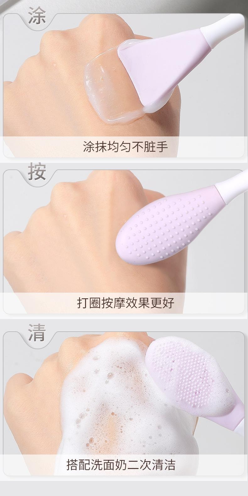  上野拉美拉 大矽膠面膜碗套裝 DIY自製 面膜 泥膜 雙頭按摩 面膜刷 4件套 1份