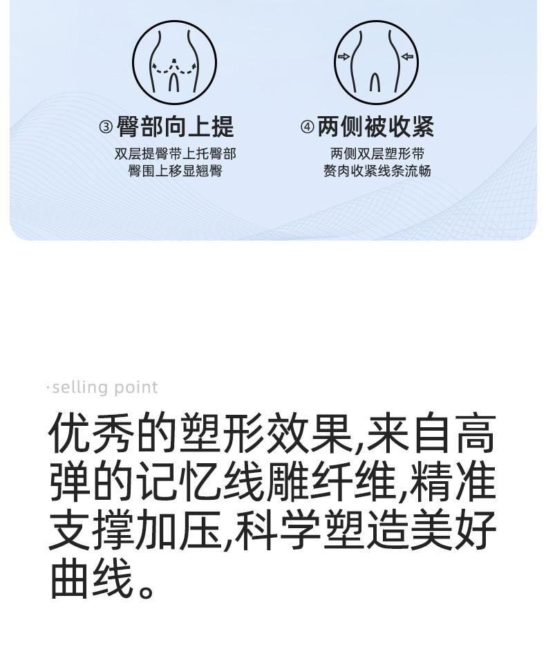 幸棉膚色XL碼收腹褲女夏季薄款高腰無痕安全褲強力收肚腰提臀褲