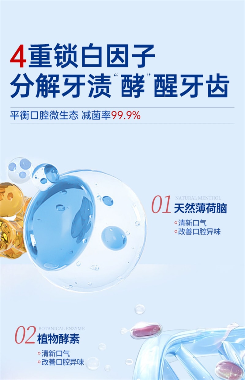 【中国直邮】仁和匠心 酵素牙膏美去白黄口臭成人洗白神器官方正品女男士专用 100g