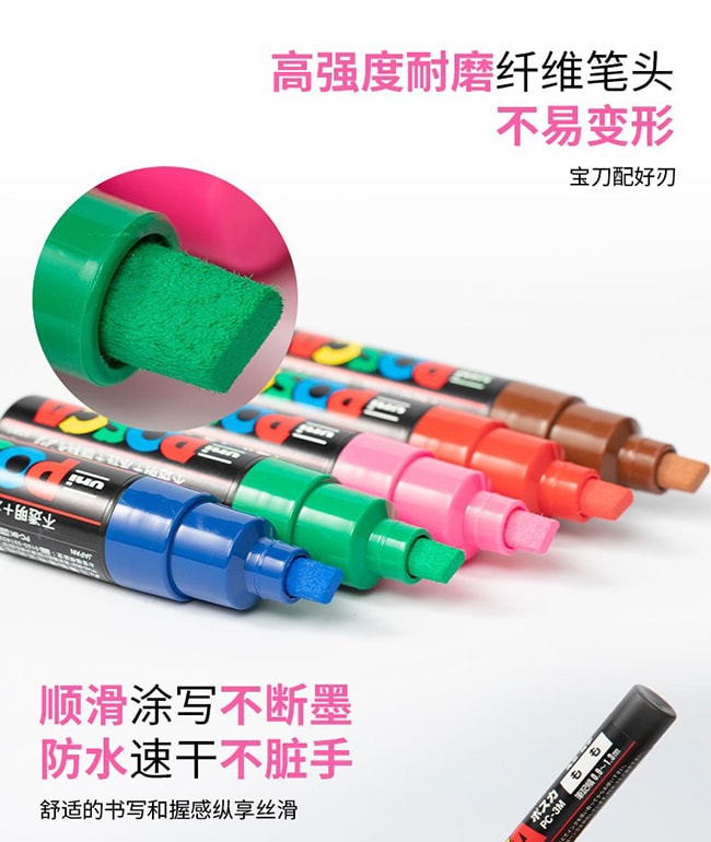 【日本直邮】三菱铅笔 丙烯水性笔马克笔 8色 0.7mm