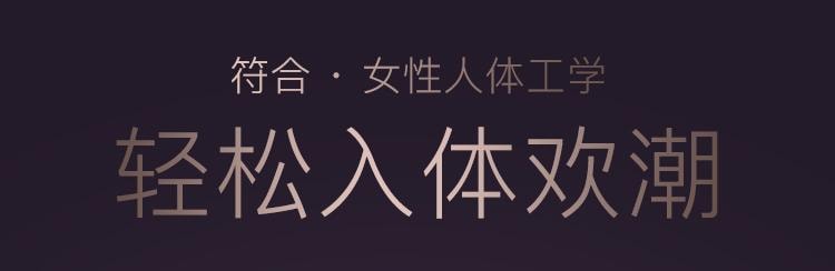 JISSBON 傑士邦 TechChil極樂天鵝砲機震動棒靜音 成人用品玩具 紫羅蘭色1盒