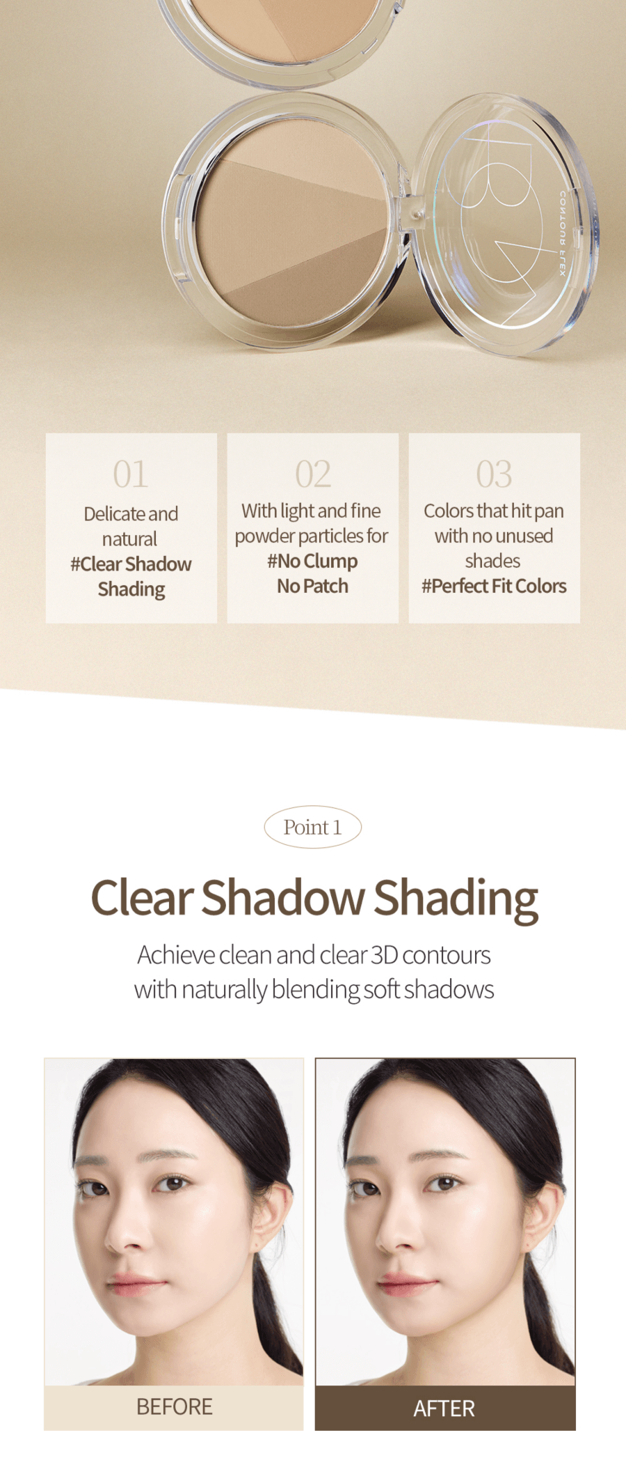  韓國 BOM 高光修容盤輪廓柔性遮陽01暖色鼻影提亮遮瑕修容一體 1盒裝