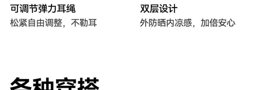 OHSUNNY 暮光系列 防晒护眼角口罩 面罩防晒黑 暗夜黑