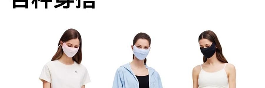 OHSUNNY 暮光系列 防晒护眼角口罩 面罩防晒黑 暗夜黑