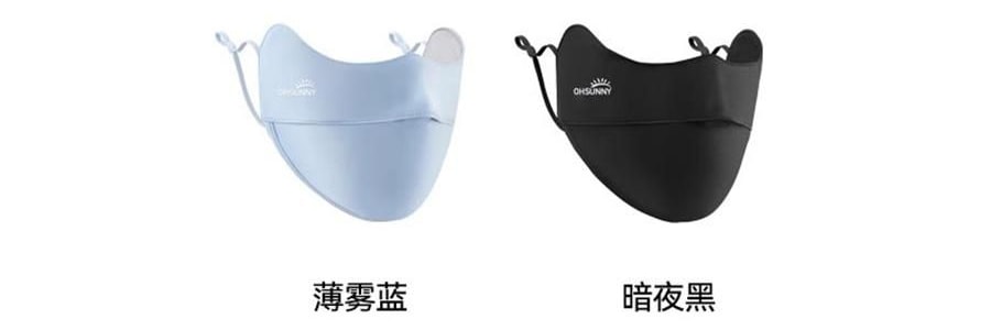 OHSUNNY 暮光系列 防晒护眼角口罩 面罩防晒黑 暗夜黑