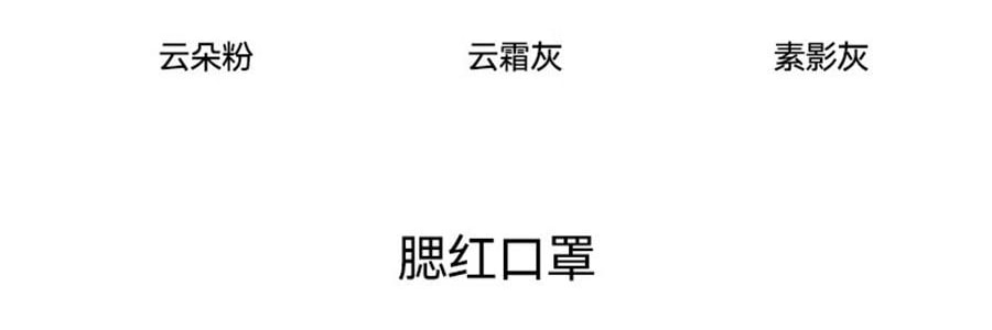 OHSUNNY 暮光系列 防晒护眼角口罩 面罩防晒黑 暗夜黑