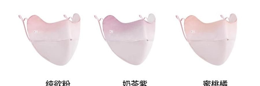 OHSUNNY 暮光系列 防晒护眼角口罩 面罩防晒黑 暗夜黑