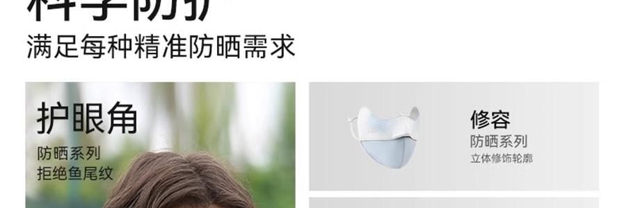 OHSUNNY 暮光系列 防晒护眼角口罩 面罩防晒黑 暗夜黑