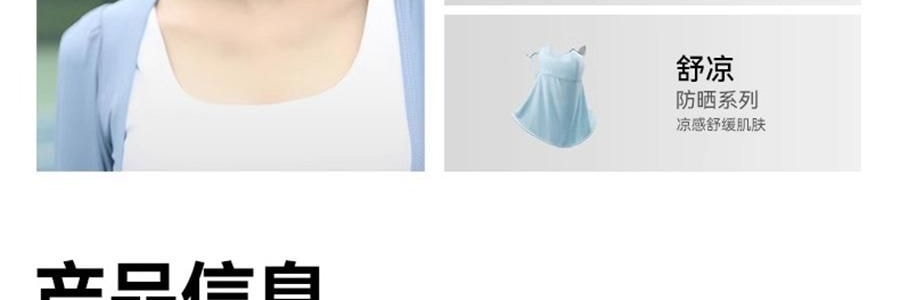 OHSUNNY 暮光系列 防晒护眼角口罩 面罩防晒黑 暗夜黑