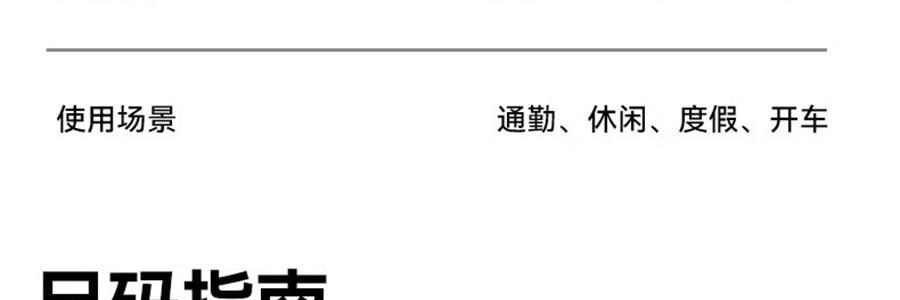 OHSUNNY 暮光系列 防晒护眼角口罩 面罩防晒黑 暗夜黑