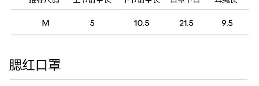 OHSUNNY 暮光系列 防晒护眼角口罩 面罩防晒黑 暗夜黑