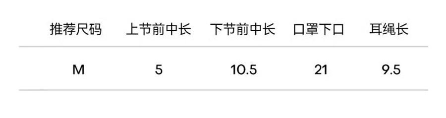 OHSUNNY 暮光系列 防晒护眼角口罩 面罩防晒黑 暗夜黑