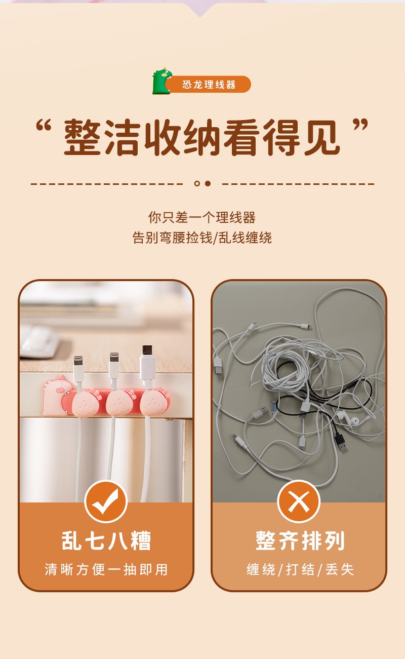 【中国直邮】亲太太  数据线理线器磁吸桌面电线理线器网线耳机收纳器线缆充电固定器   涂涂绿