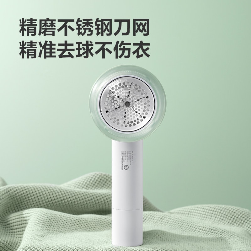 【中國直郵】飛科 毛球修剪器剃毛器祛毛神器 綠色