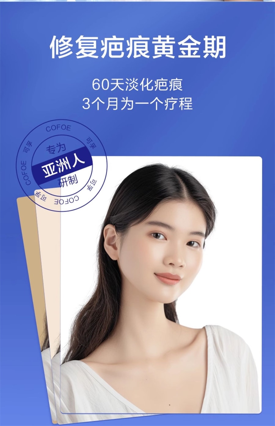 【中国直邮】可孚  医用祛疤膏硅酮凝胶去疤痕修复除疤剖腹产手术增生儿童去疤膏    20g/支