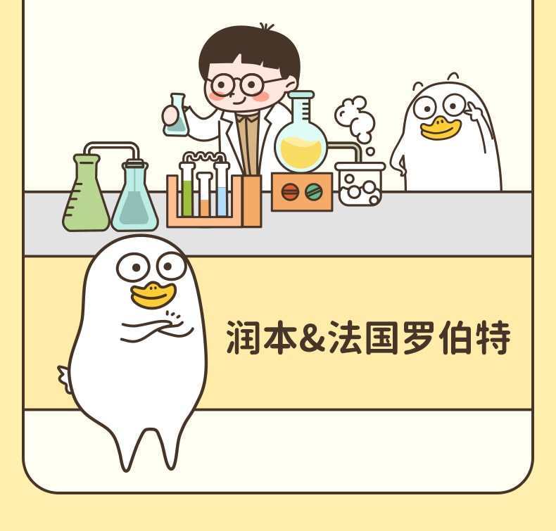 【中国直邮】润本 儿童 驱蚊 防蚊 手环 精油扣5个 颜色图案随机发