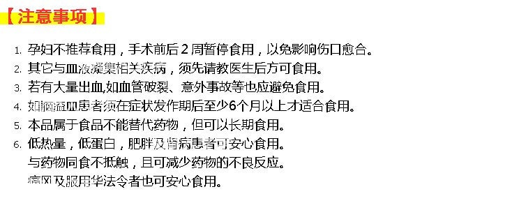 【日本直邮】日研所纳豆激酶超浓缩软胶囊90粒
