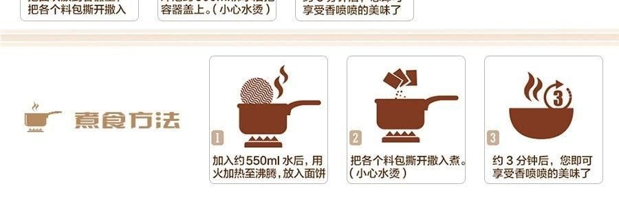 韩国OTTOGI / OTOKI不倒翁 JIN拉面 微辣味 4包入 480g【BTS同款】【Jin同款】【韩国国民泡面】新老包装随机发