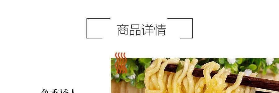 韩国OTTOGI / OTOKI不倒翁 JIN拉面 微辣味 4包入 480g【BTS同款】【Jin同款】【韩国国民泡面】新老包装随机发